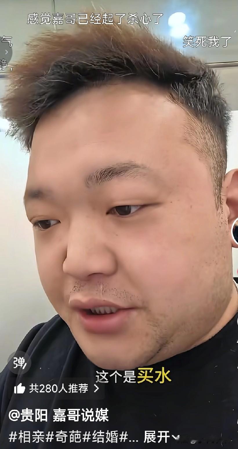 笑发财了[滑稽笑]​有时候，确实一件小事你就能看出一个人的智商情商与私心……评论