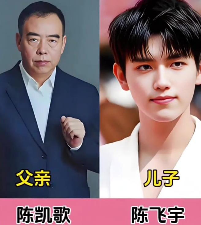 舞台上是前辈与新星，私下里是血脉相连的父子。眉眼间藏着传承，也藏着各自的光芒。