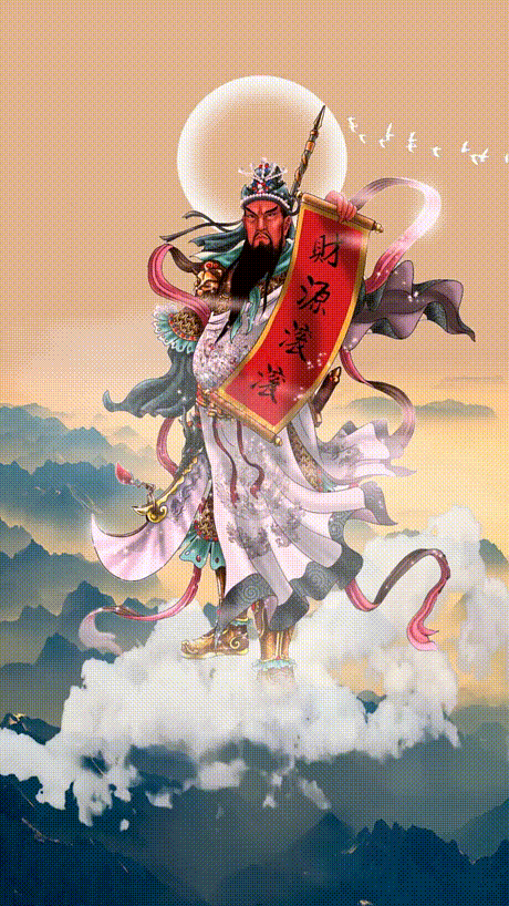 礼赞，福德扶佑，你将暴富，财运亨通，喜讯连连，财运滚滚来。灵