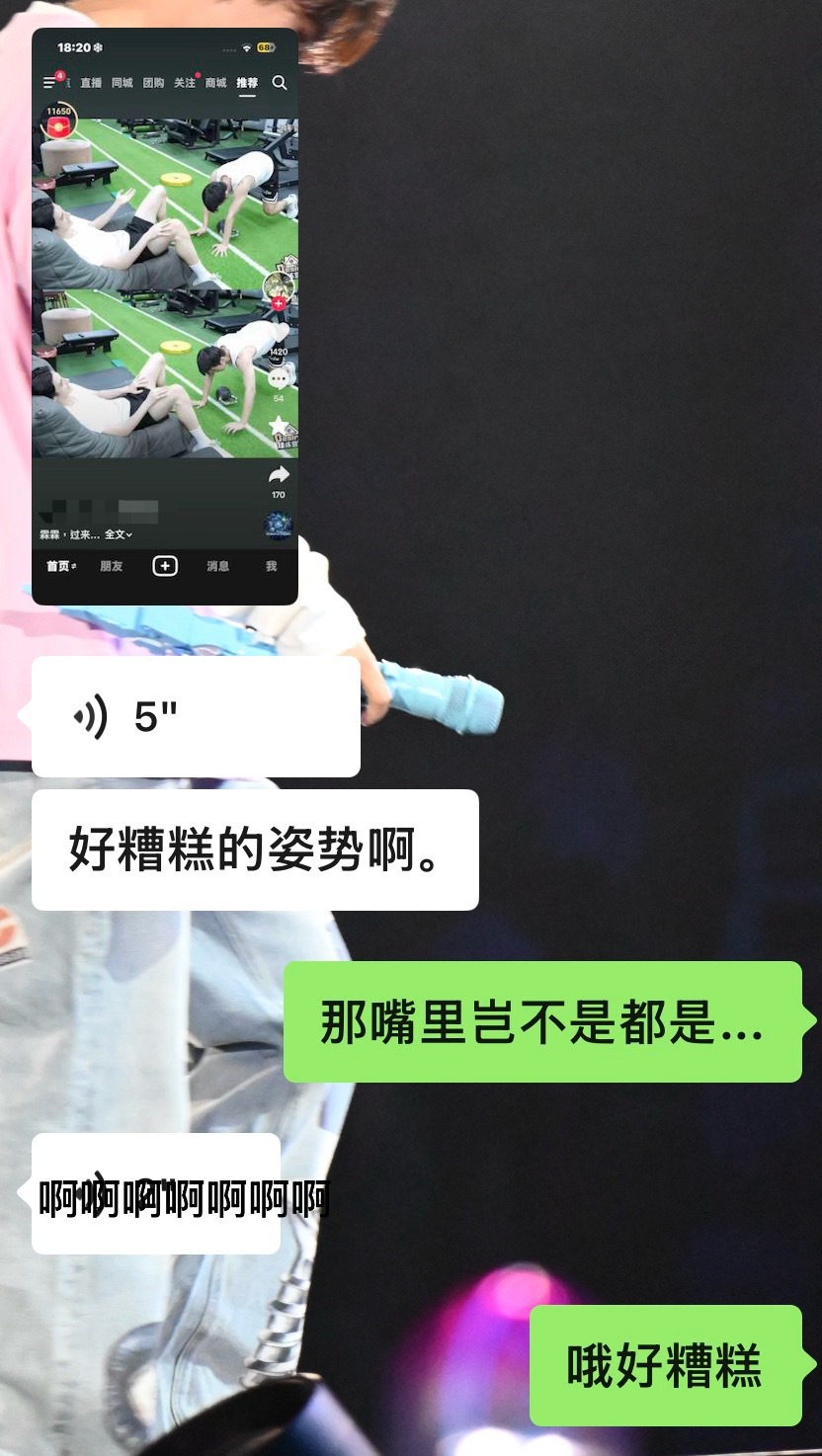 哦我说话好糟糕…