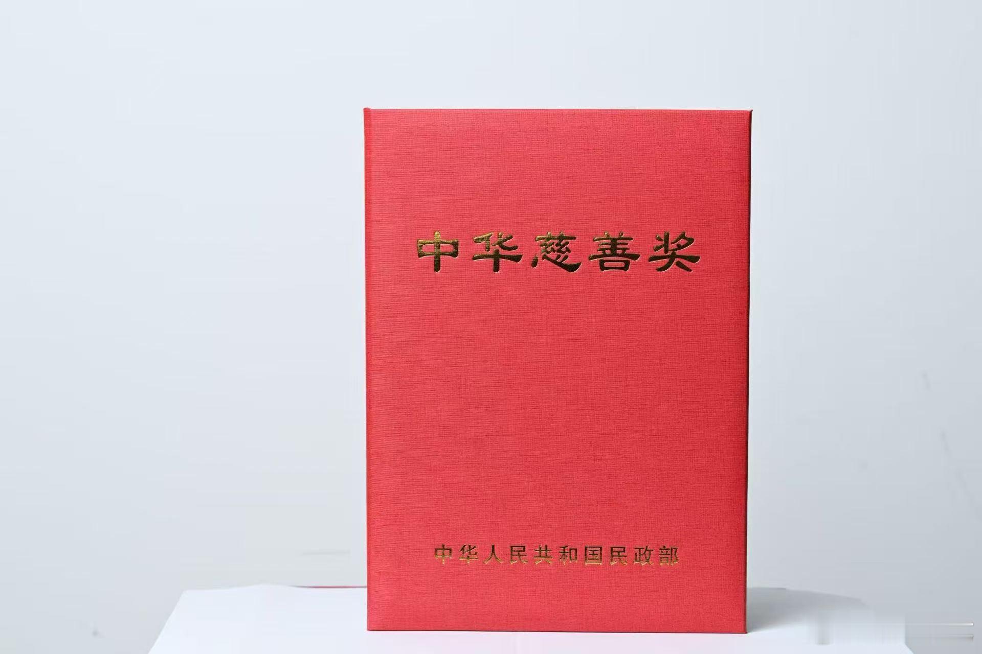 一公益项目历时9年在北京荣获慈善奖北京获奖公益项目惠及超千万名青少年人民大会堂第