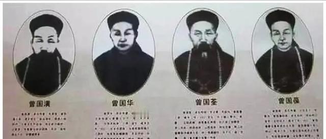 曾国藩兄弟们的结局曾国藩生于1811年，湖南湘乡人，家里排行老大。他从小在