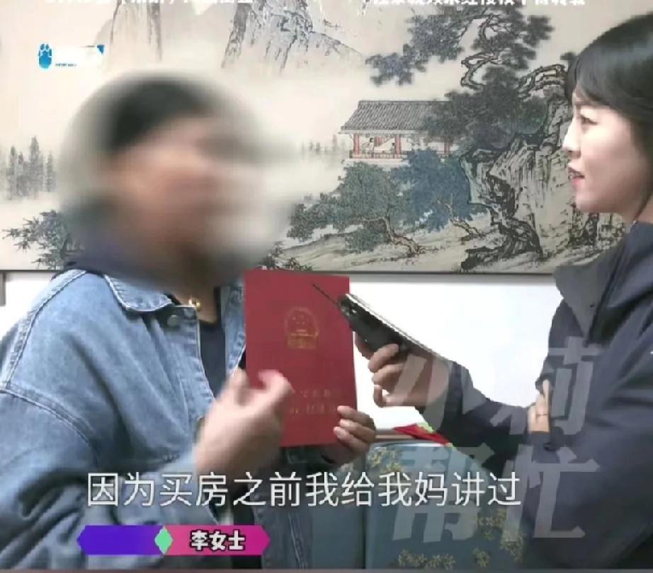 河南商丘的李女士，离两次婚后自己掏首付买了学区房，房本写自己“单独所有”，首付贷