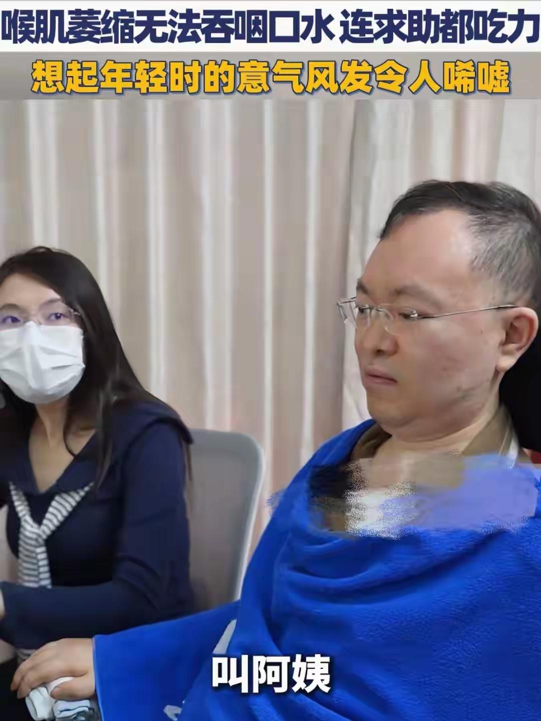 看到京东副总裁蔡磊近况，估计最希望他活下去的，不是她妻子，也不是他儿子，而是