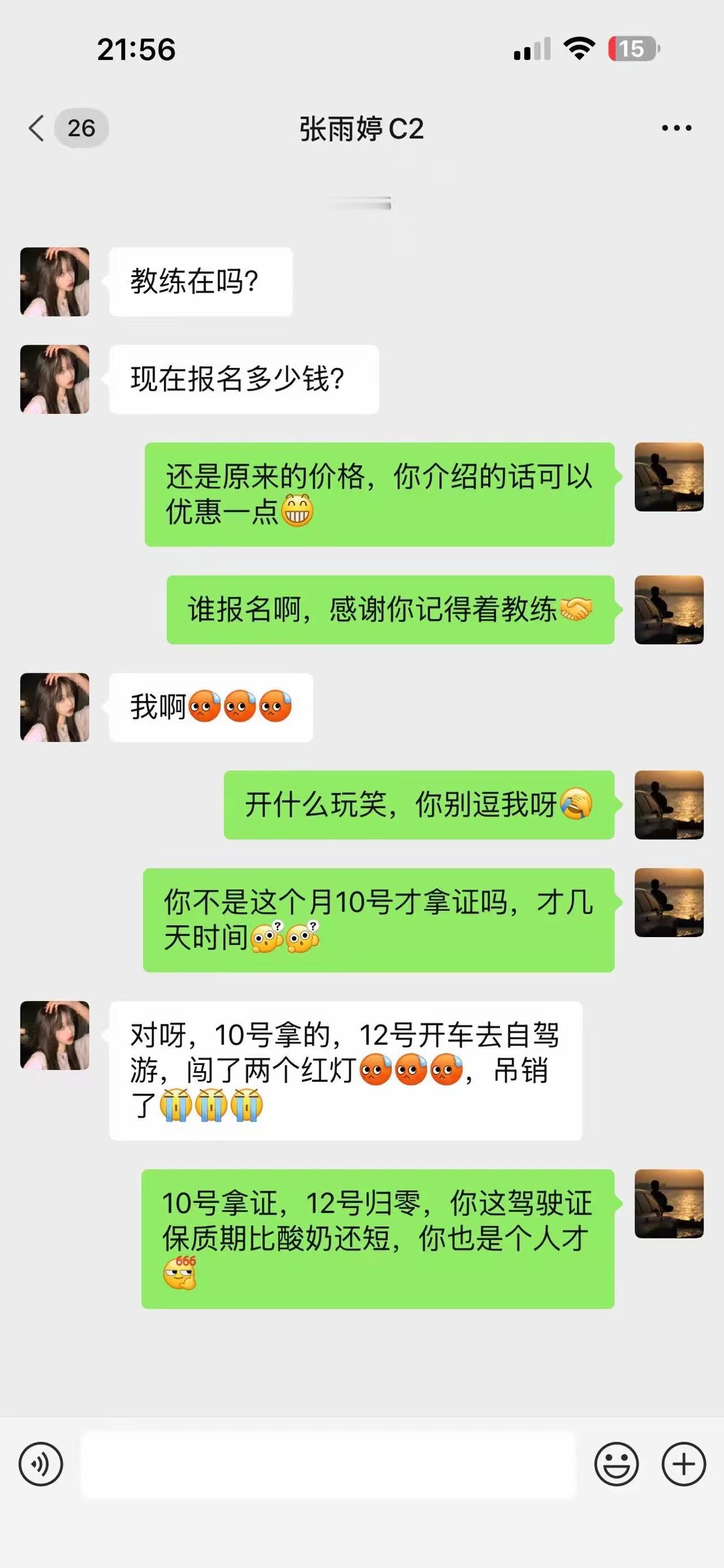 想不到吧，我也没想到🥲保质期这么短