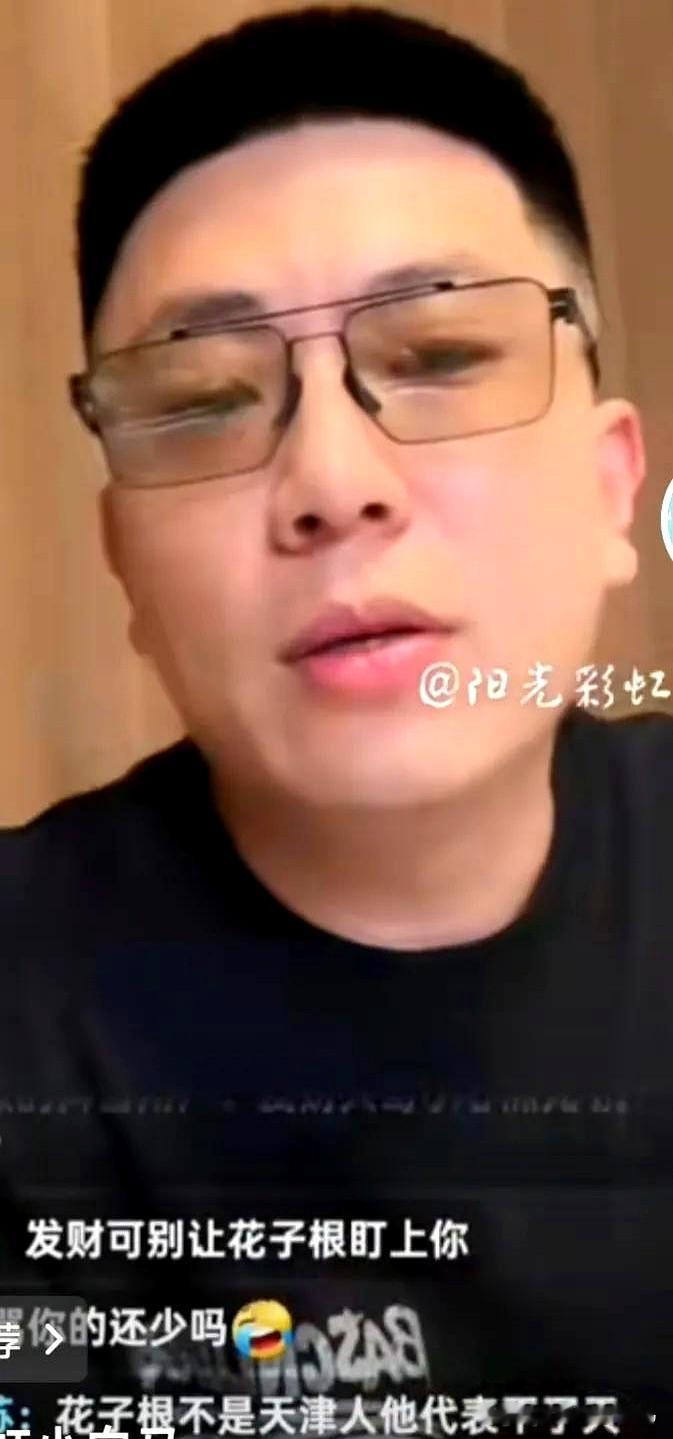 相声演员杨议先生助理小辉直播揭开花开直播间十三条做法。这事儿说白了就是狼多肉