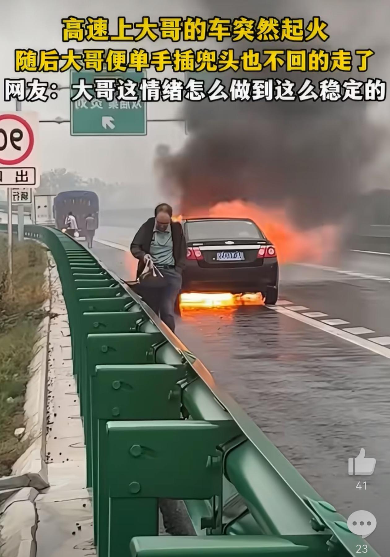也不是头也不回地走了，叫没办法，只能撤离。