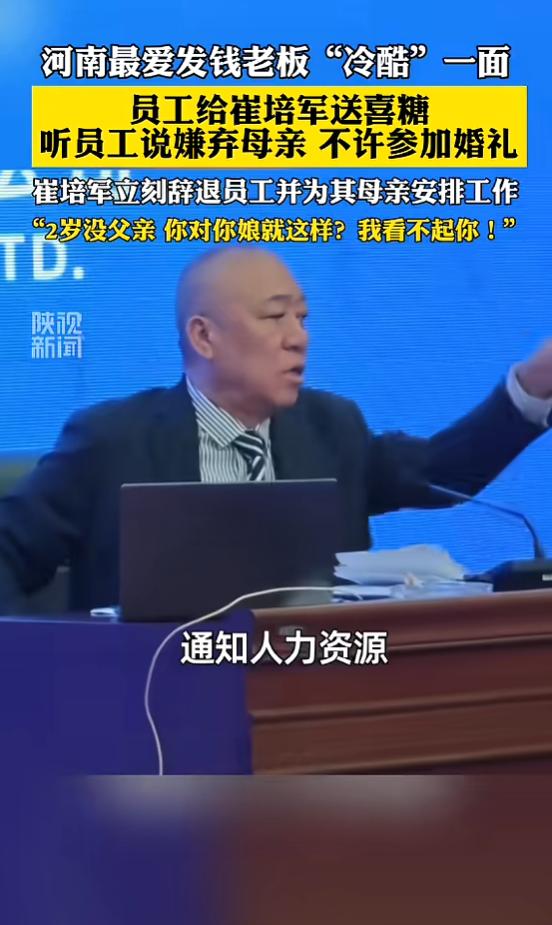 “真是白眼狼！”7月21日报道，河南，一男子2岁父亲去世，母亲辛苦将他拉扯大，可