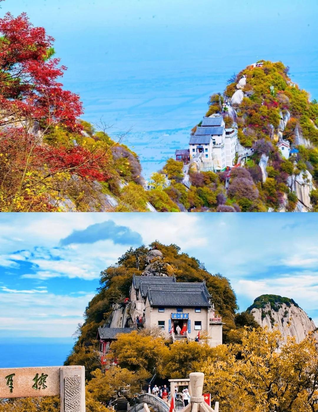 秋日华山天花板！北峰索道绝美赏秋路线攻略谁说华山只有险峻？秋天的北峰简直是打翻