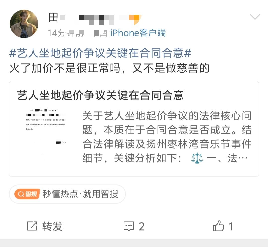 开始说的啥来着​​​