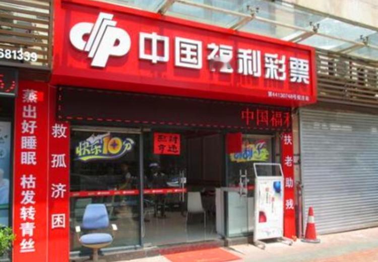 发现个挺有意思的现象没？今年街边的彩票店，突然成了年轻人的“新宠”。以前店