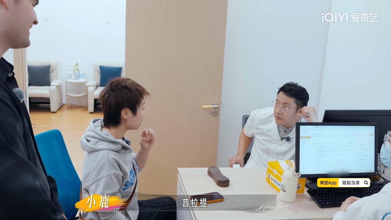 小鹿在备孕，看医生时，医生问：“平时做什么运动呢？”小鹿很自豪地说：“普拉提。”