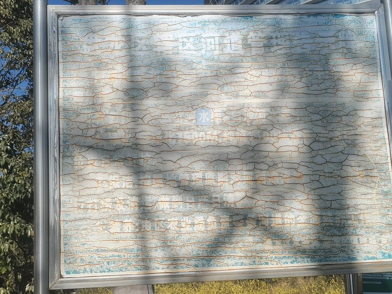 这幅图画得很有韵味只是看不懂，是不是一个古城呢！