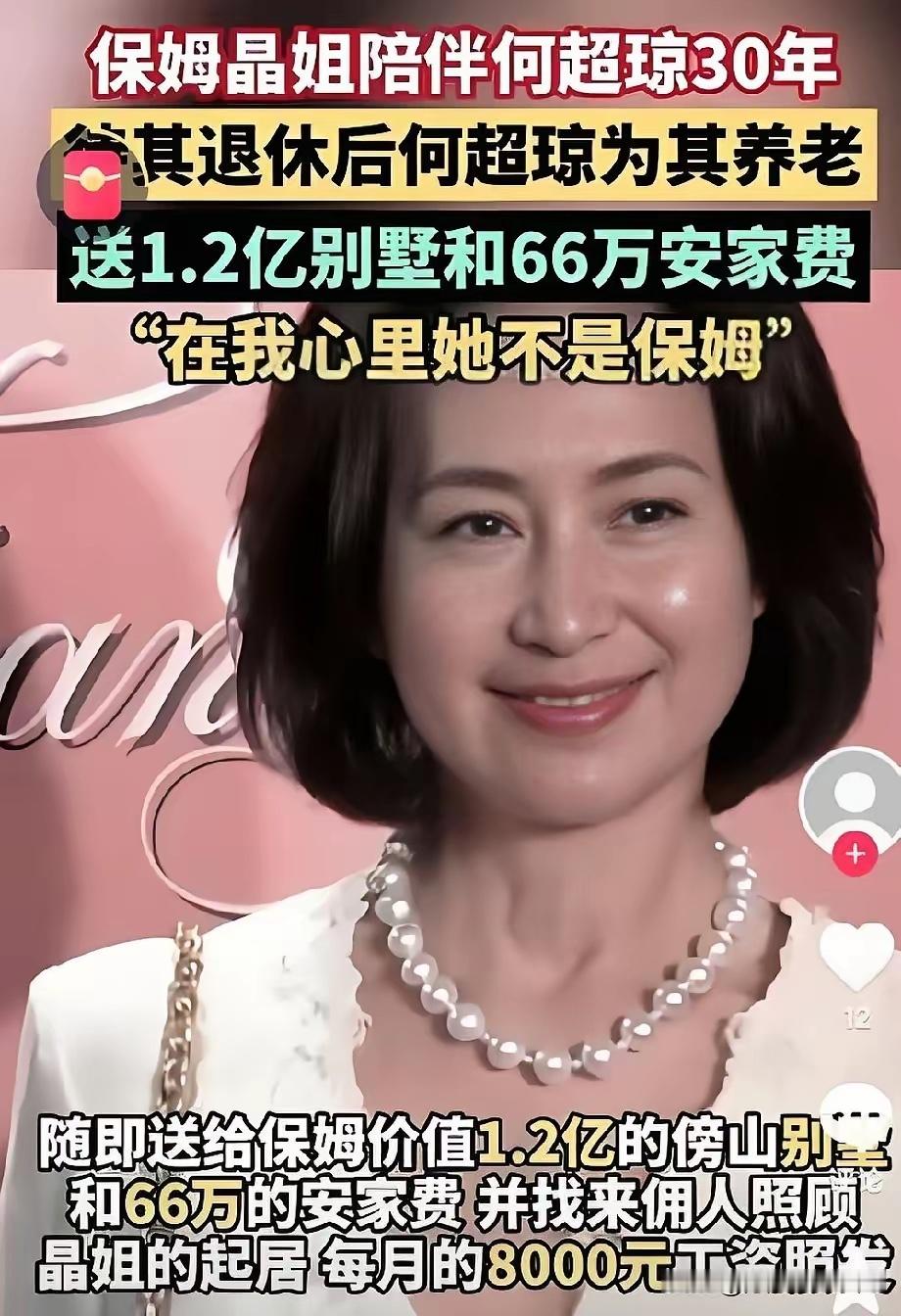 终于明白为什么奚梦瑶嫁进豪门还要自己亲自带孩子了。原来她说的都是真的，赌王家族早有先例。奚梦瑶说自己