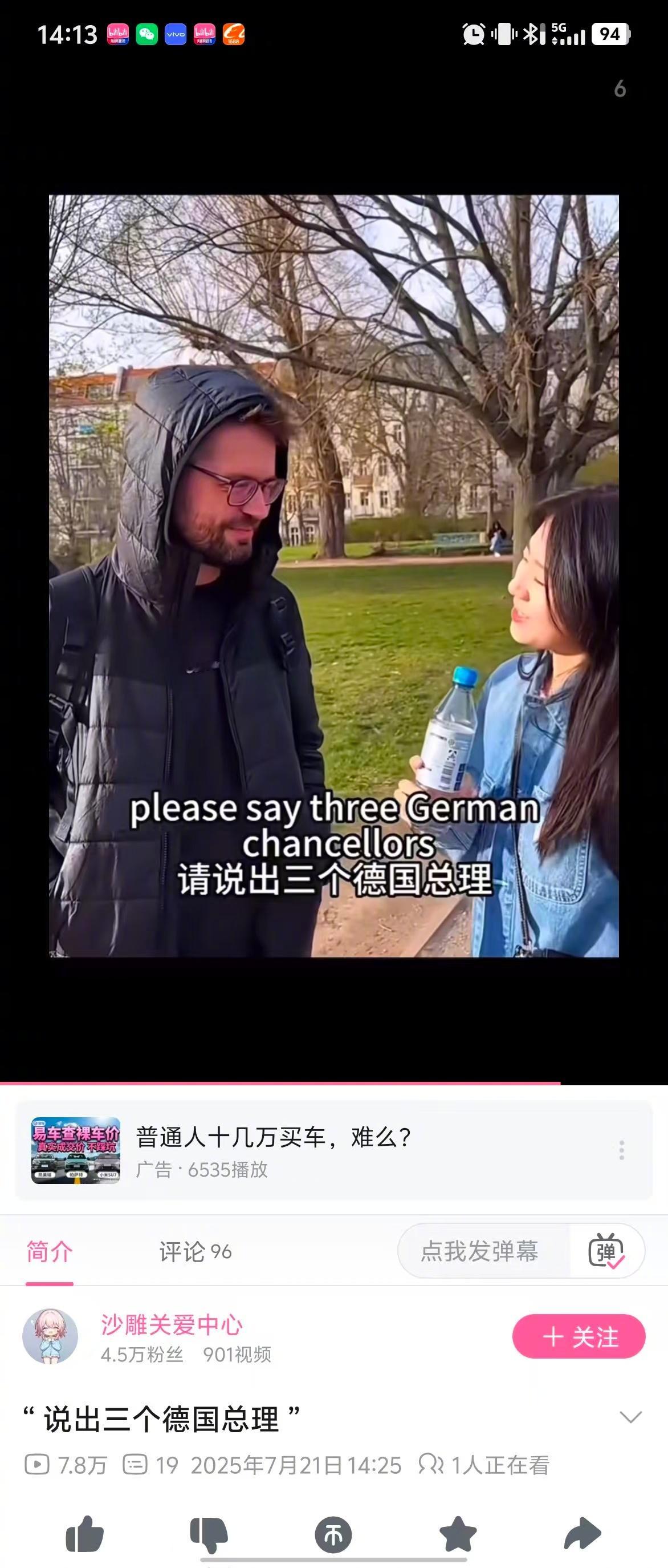 我第一时间只能想到两个人，其中一位是默克尔​​​​