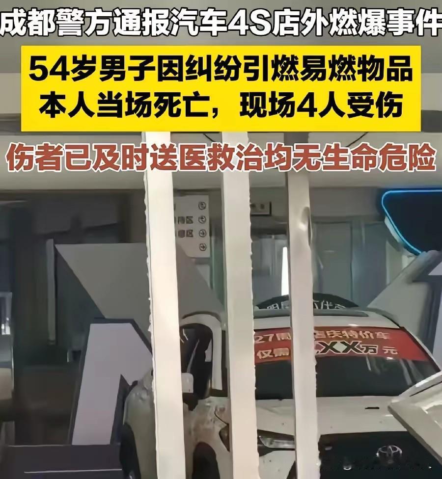 我现在就想知道，如今4S店被毁坏，损失肯定不小，绝对远超2万元，那么这笔损失该由