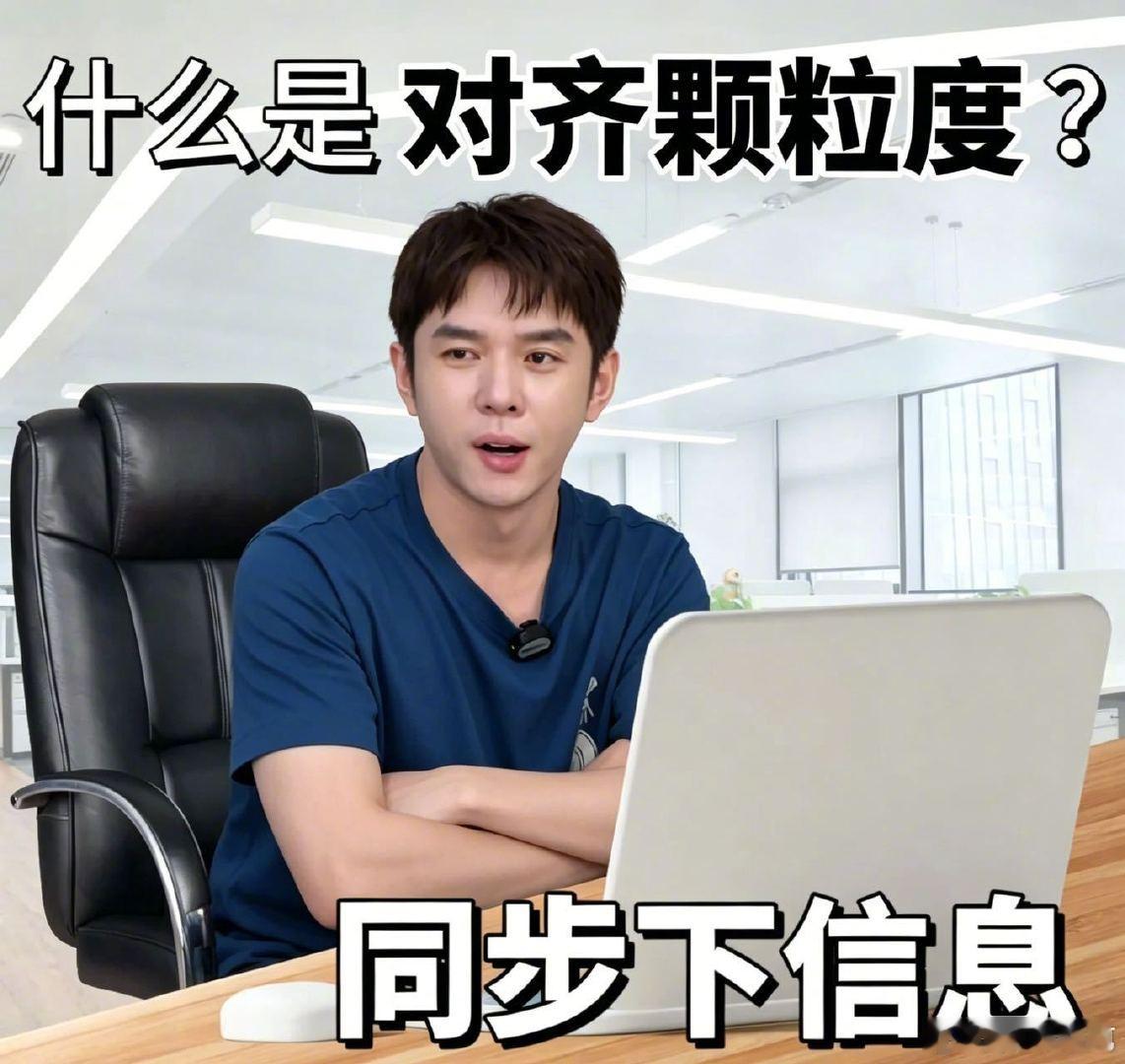 李佳琦把纽约伦敦颗粒度对齐了李佳琦互联网班味好重，几分钟就拉齐了纽约、伦敦组进