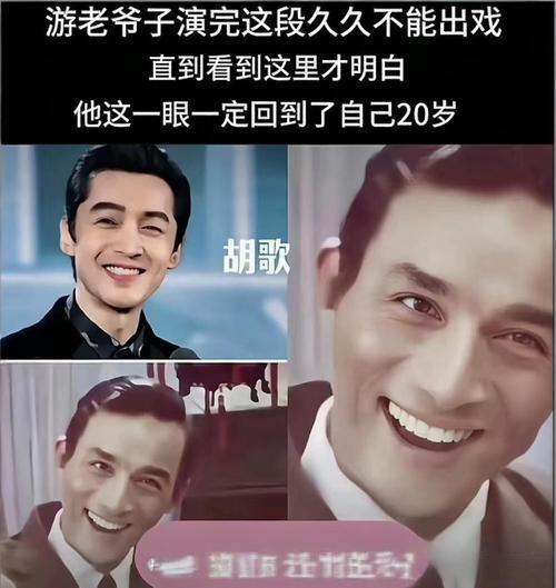 难怪游本昌的两个孙女都长的那么漂亮，原来老爷子年轻时候竟然和胡歌一样帅气，他这优