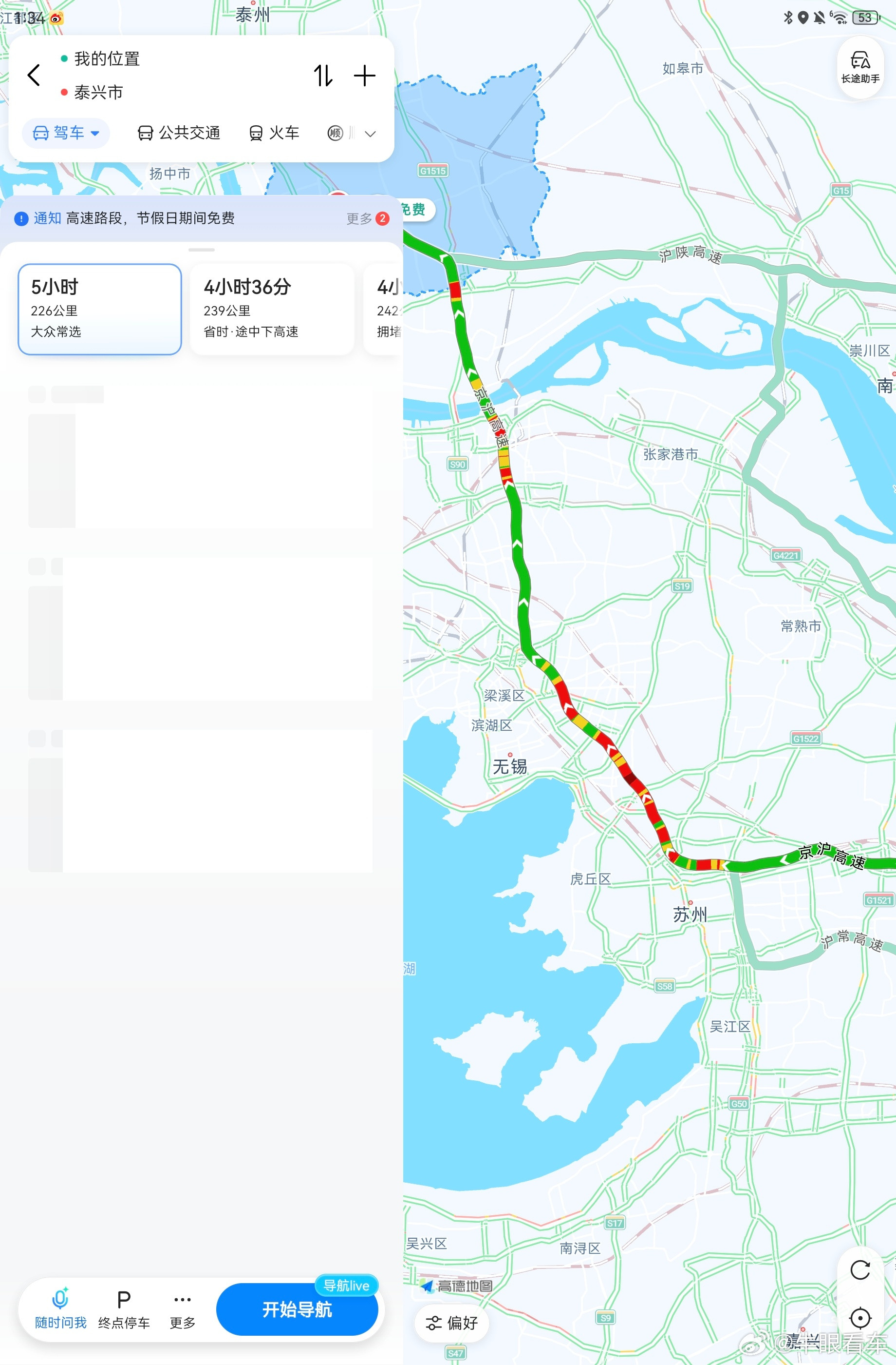 江阴大桥没有因为有隧道而不堵车（隧道在上游），还得下游多修桥无锡换了新领导，能不