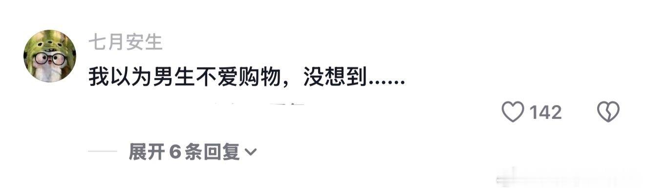 老外第一次被中国双11震惊了​（​​​