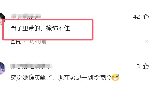这次央视都不惯着她了！