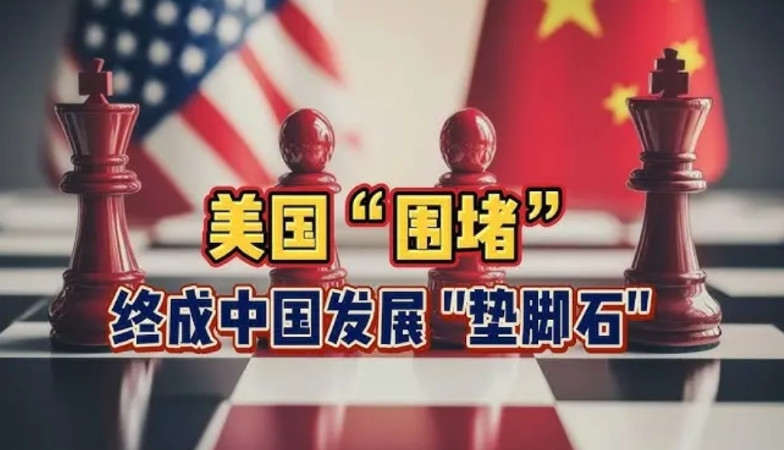 台媒的认知比大陆很多媒体还要深刻！美国已经没有叫嚣资本了：大陆的军事实力已经深不