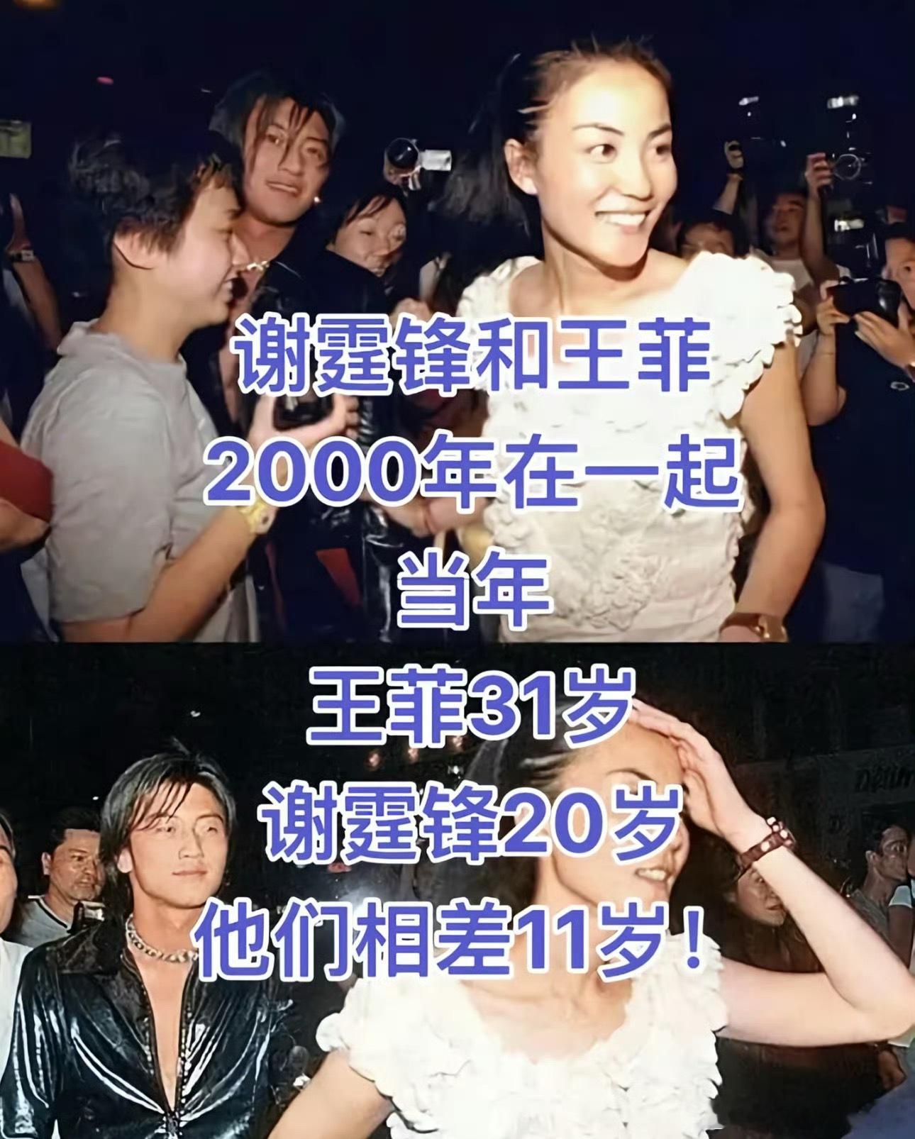 谢霆锋吉他图案是王菲的纹身太浪漫了[哭哭][哭哭][哭哭]把W和X融合在一起又