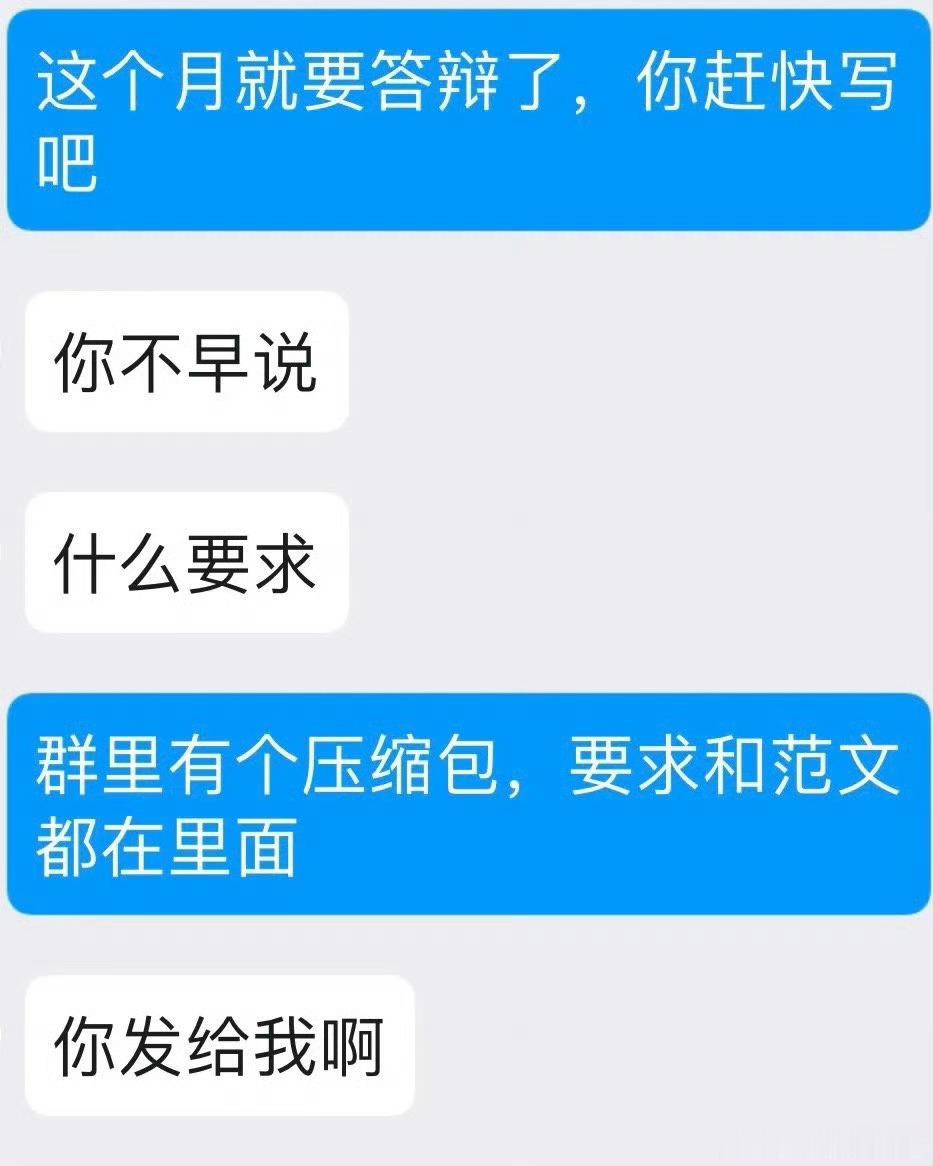 有的时候真的不知道自己是老师还是保姆​​​
