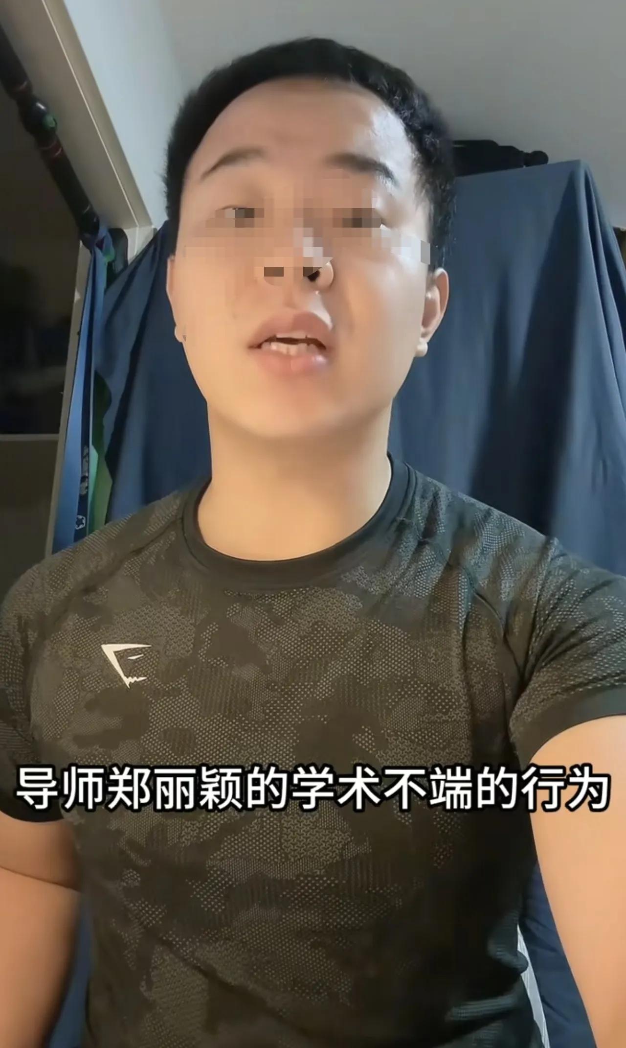 哈尔滨工程大学一名研究生，已经毕业5年了，实名举报导师学术不端，未经他允许的情况