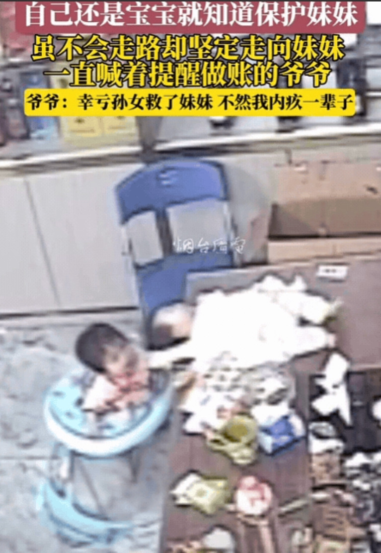 泪目！6月7日，广东一2个月宝宝突然脚蹬身体往前蹭，爷爷没有察觉，眼看即将掉下桌
