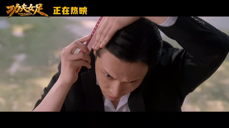 周星驰功力不减不愧是喜剧之王，周星驰功力完全不减！新作《功夫女足》完美延续他标志