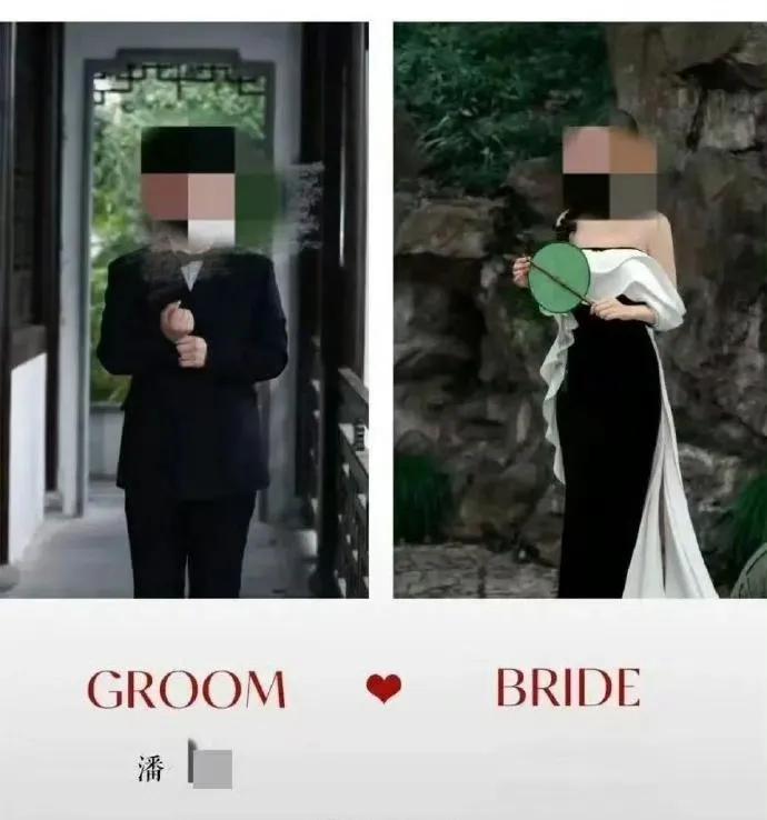 浙江松阳县交通局一男子与两名女子举办婚礼，严重违背公序良俗，造成不良影响，被开除