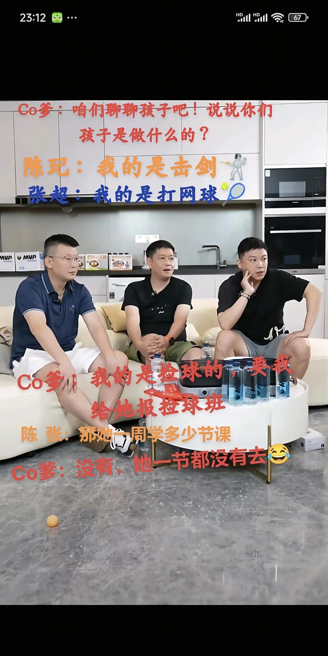 小豌豆最大的黑粉头子出现了就是她亲爹邱贻可大家在直播间说起自家娃娃就老邱说