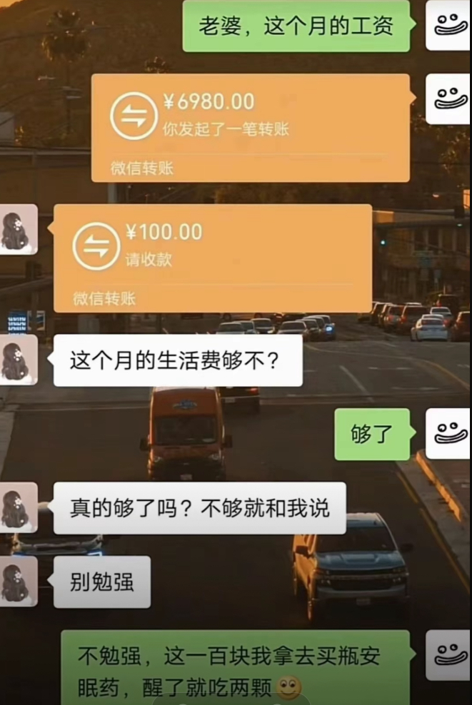 各位人生相伴侣真的很重要