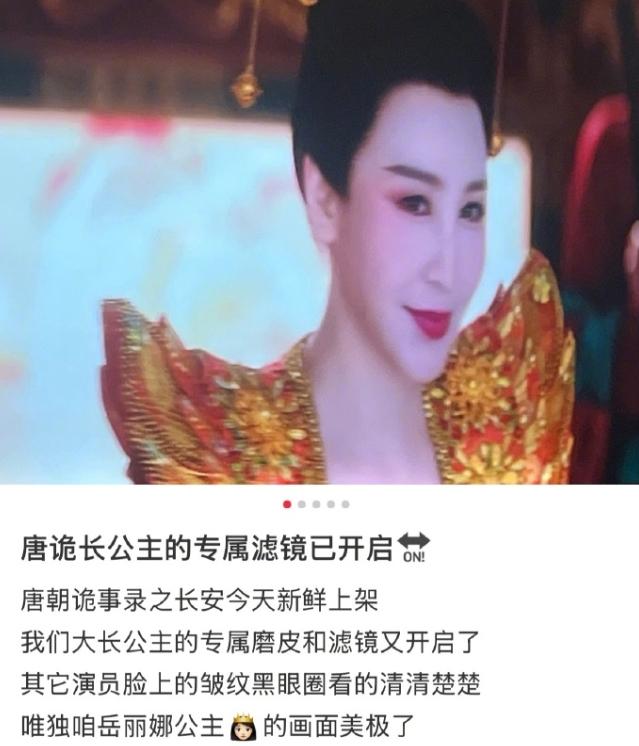 网友对爆剧确实是有偏爱的别的剧如果主演单独磨个皮，肯定要被网友给吐槽死，但是《