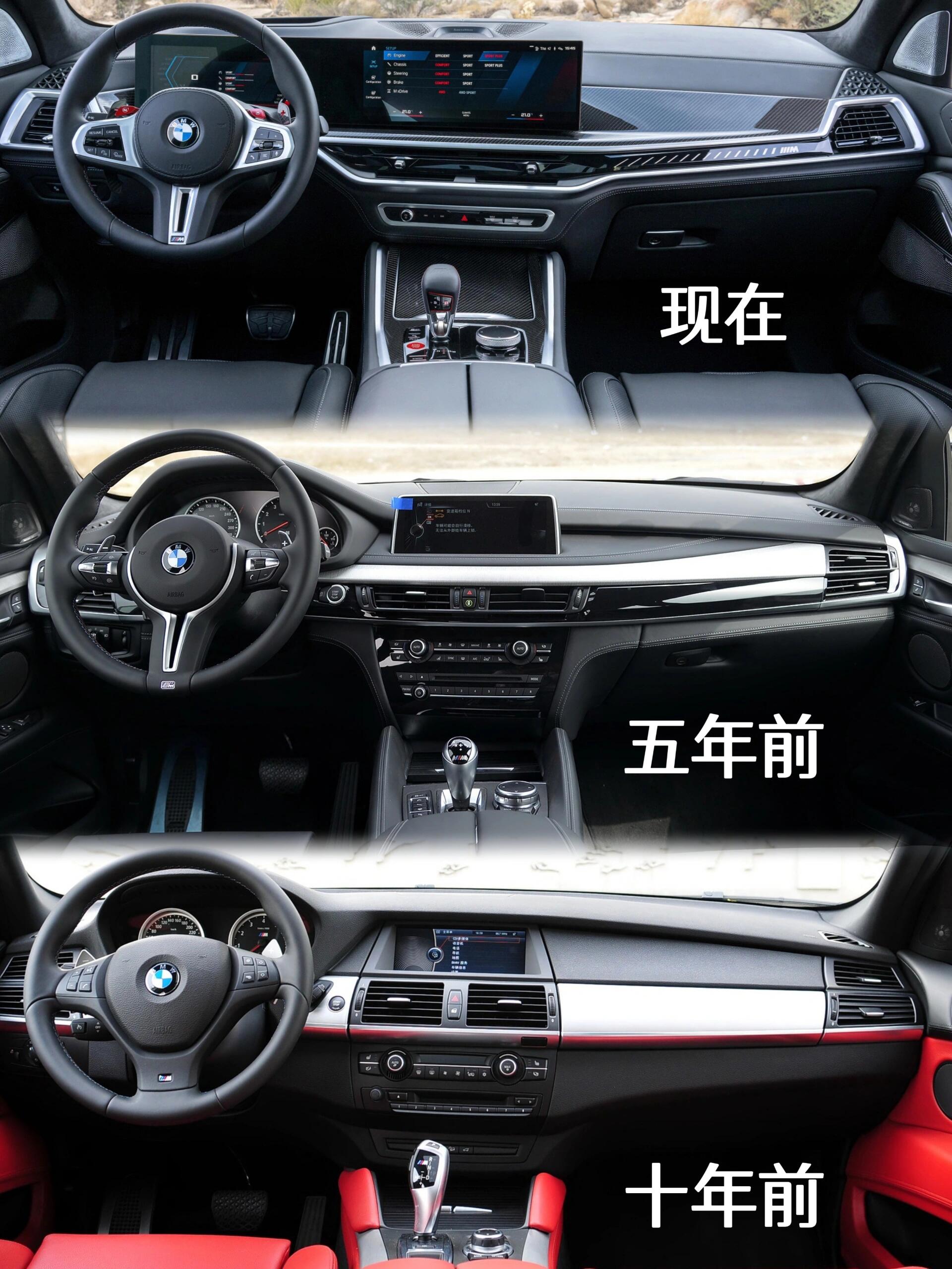十年三代演变，宝马X5外观越发锋利，内饰彻底换脸十年前拉开车门，满眼机械按键，外观圆润低调，透着实在