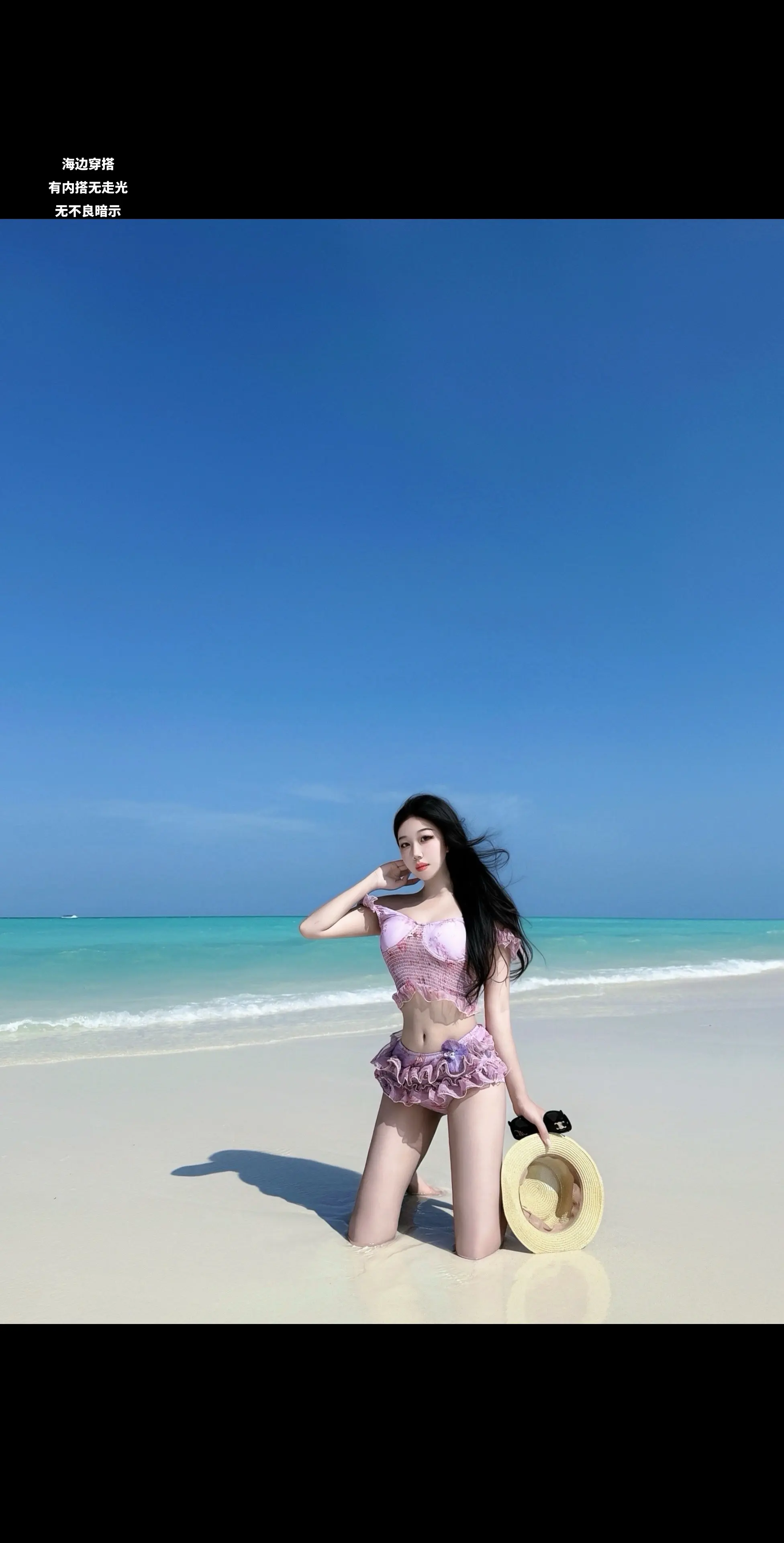 累了就出去玩 不要整天发那些像离了婚一样的东西 🏖