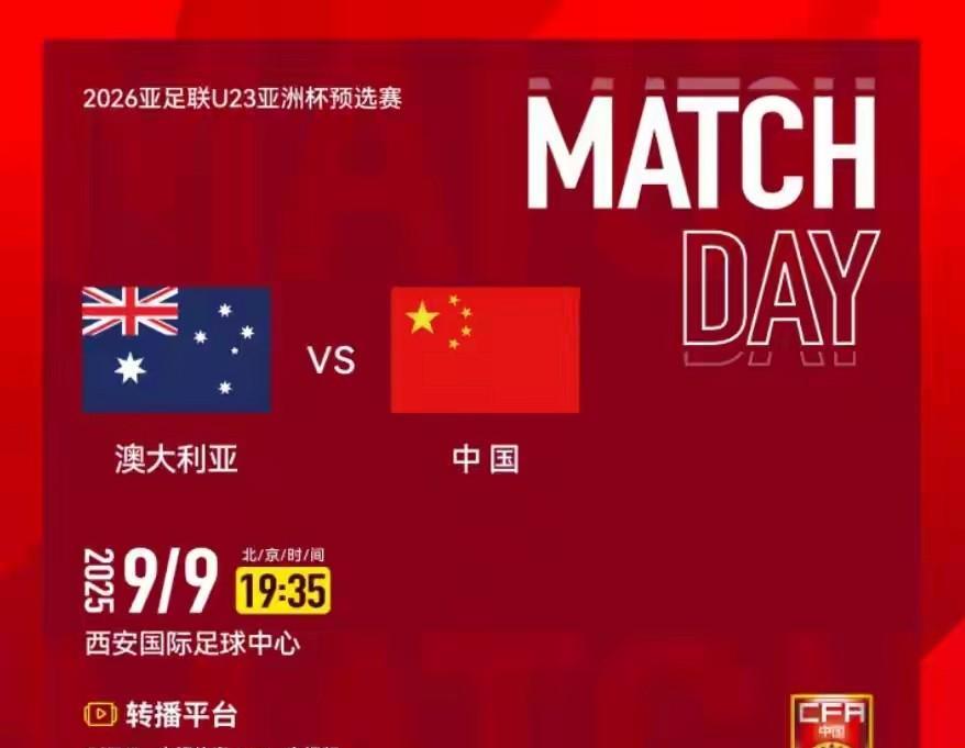 U23亚预赛第二名成绩分析：中国队虽然目前名第一，但末轮输球就将前功尽弃！从其