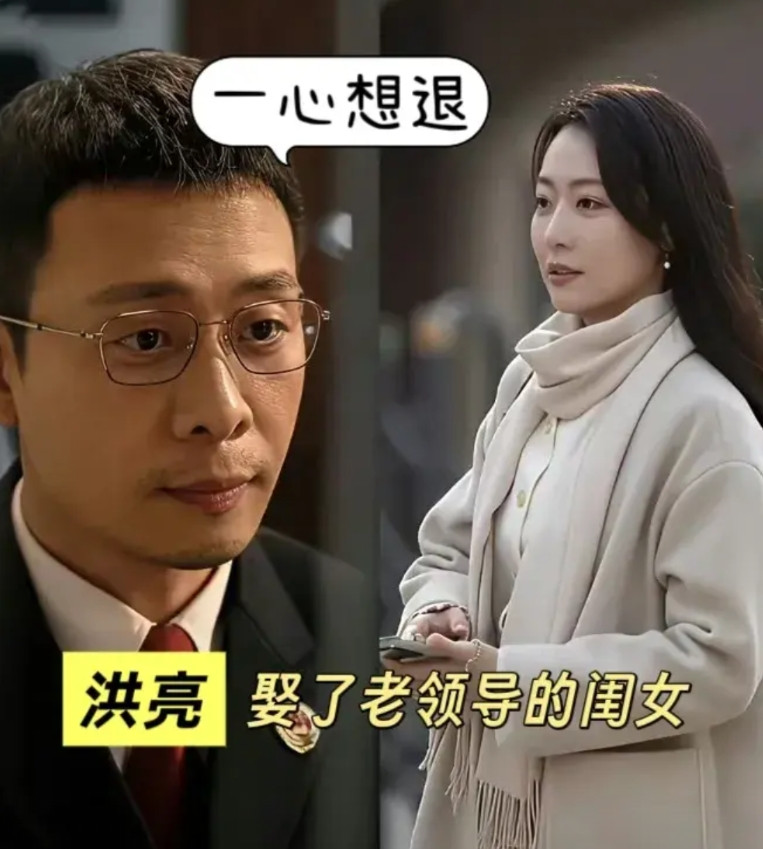 为什么死的人是乔振兴？看他们三个人的媳妇就知道。洪亮妻子江敏的父亲是省政协的
