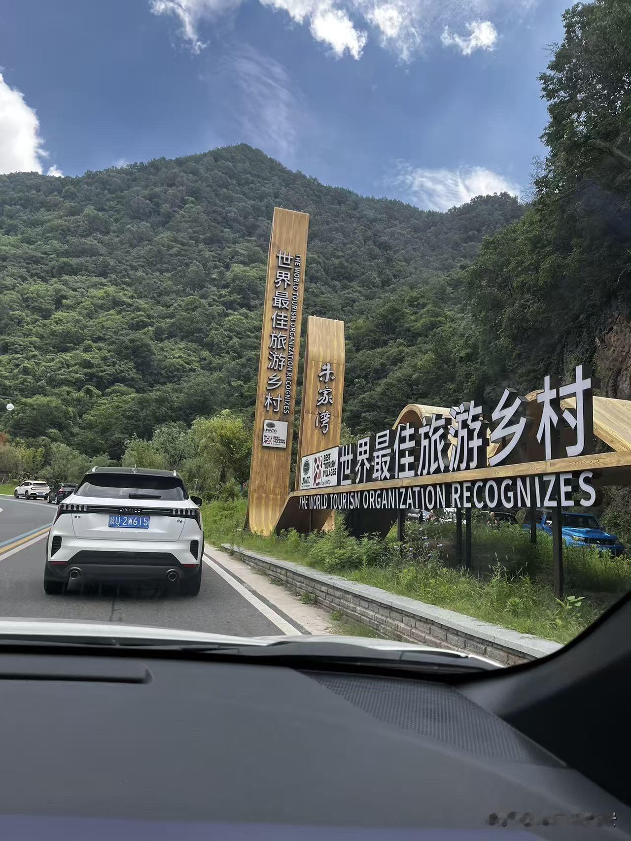 西安到柞水营盘朱家湾黄花岭广货街分水岭沣峪口秦岭环线一日游7月26日