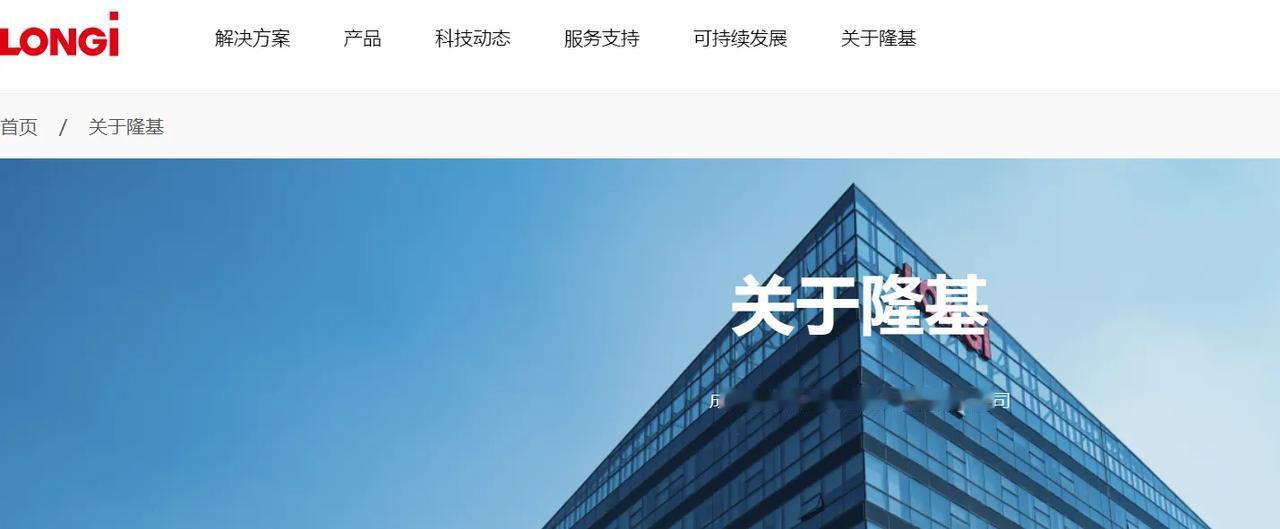 2024年光伏行业杀疯了，隆基绿能直接交出86亿巨亏成绩单，活脱脱上演