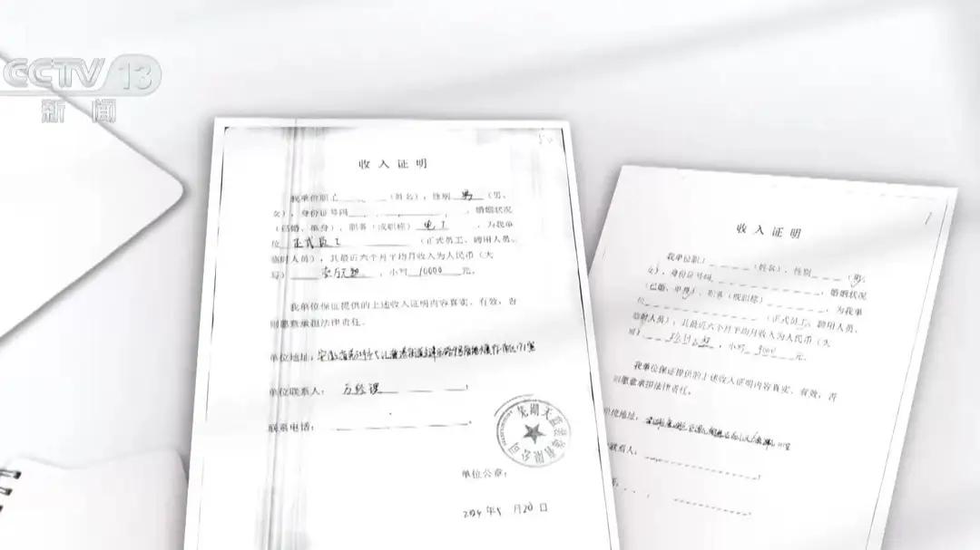 细思极恐！芜湖银行长吓傻报警，22人凭空消失，背后套路令人脊背发凉。5月15