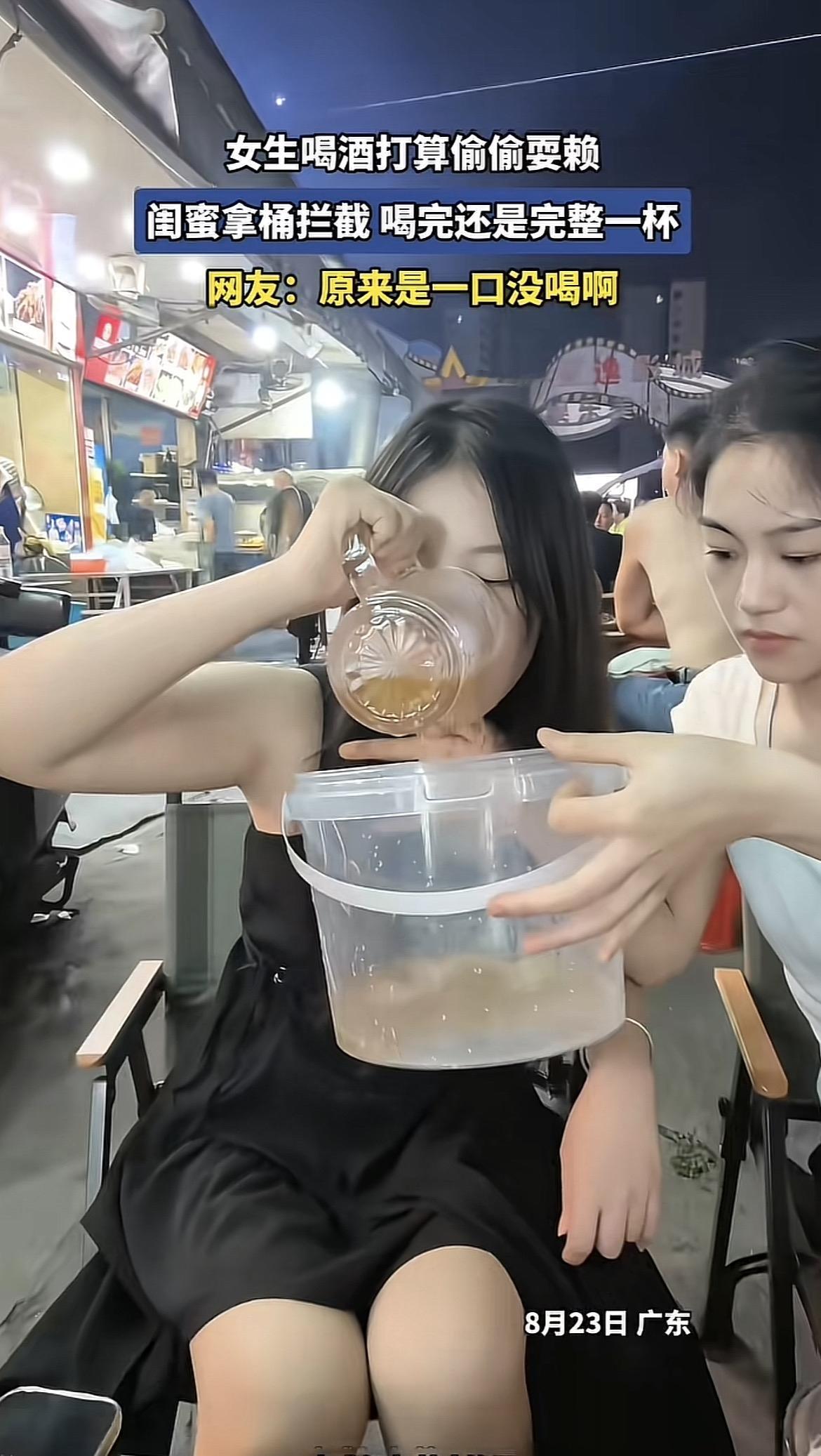 闺蜜偷偷帮我挡酒，一口都没喝，这操作太暖了！之前有一次参加聚会，那场面简直就是“