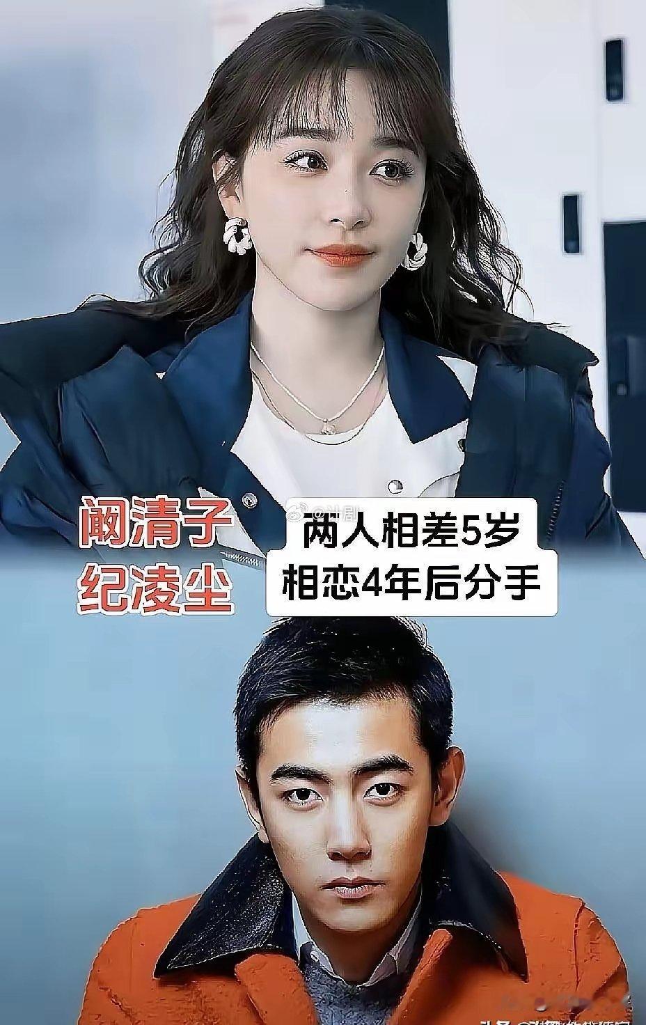 姐弟恋里，姐姐不是在找伴侣，是在等一个永远长不大的儿子。你看阚清子那几年。陪他上