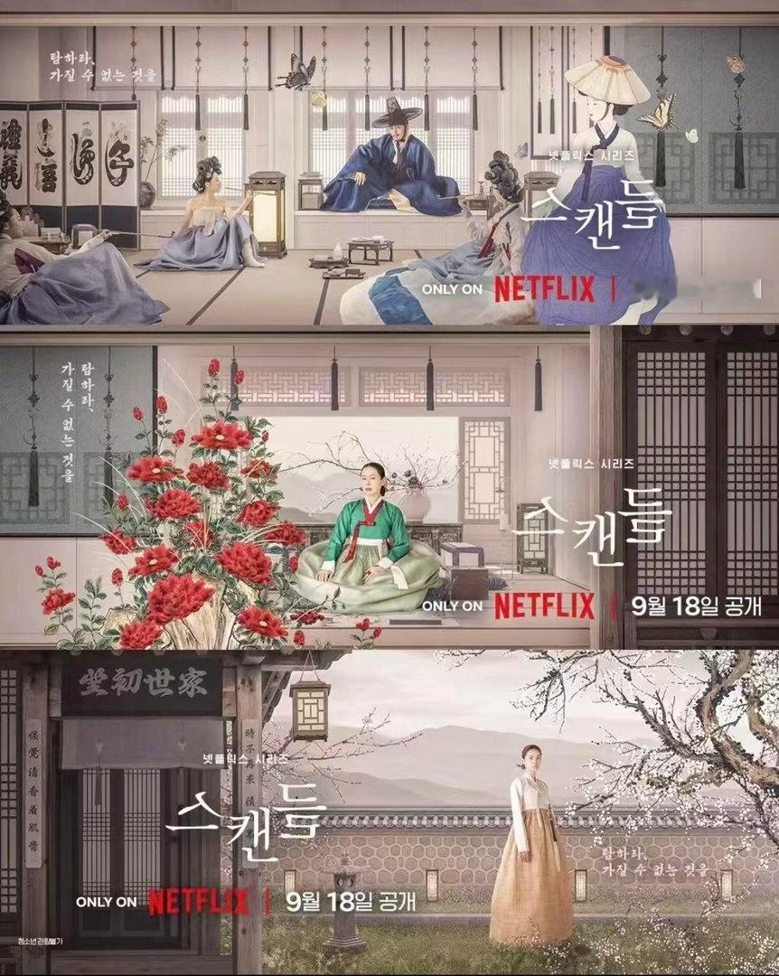 池昌旭林珍娜影视寒冬了吗池昌旭林珍娜是突破还是市场不行两位高咖演员出演大尺度戏