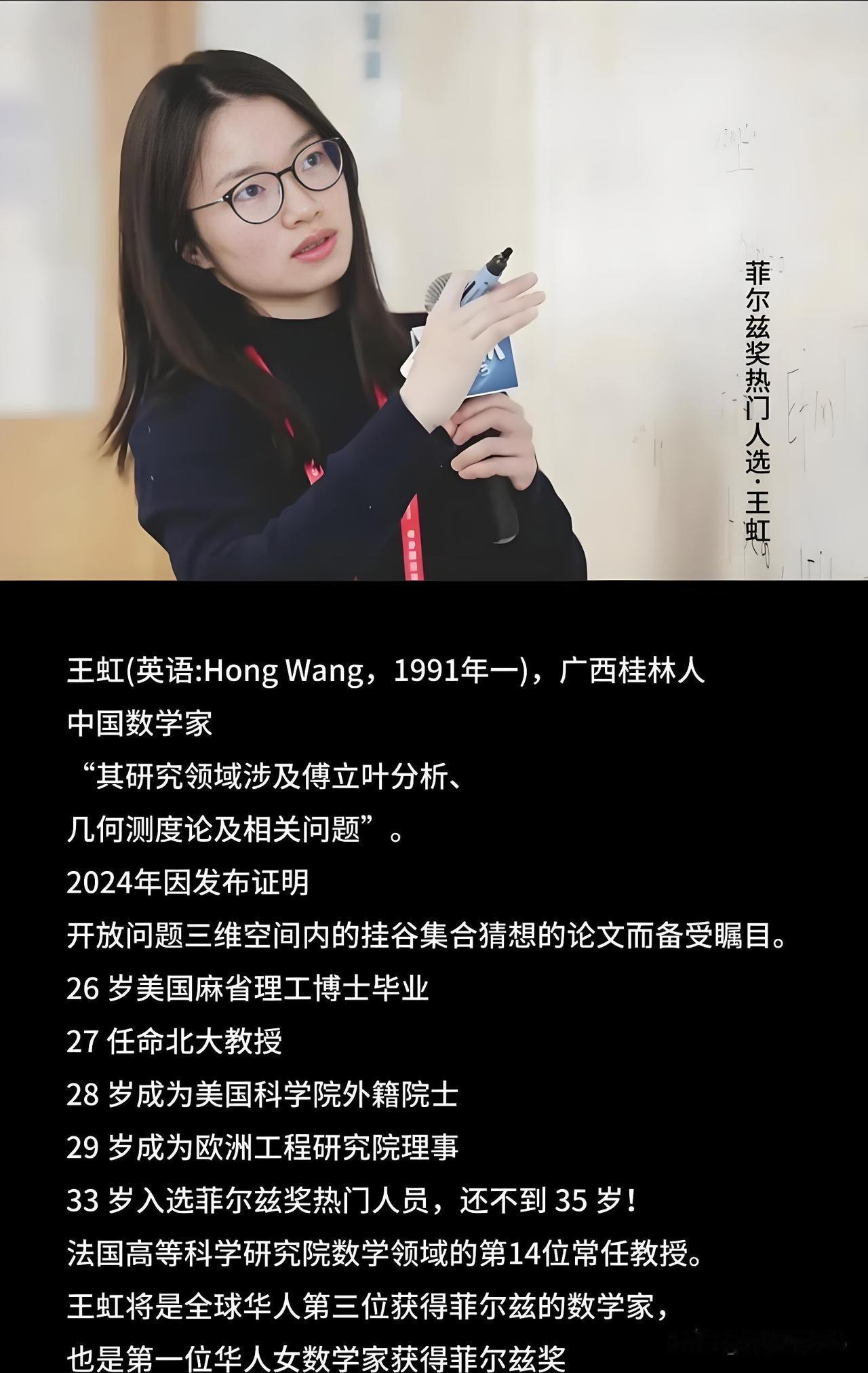 王虹这次给北大带来了两重压力第一重压力：亲口说出“在北大只求生存”，一个通