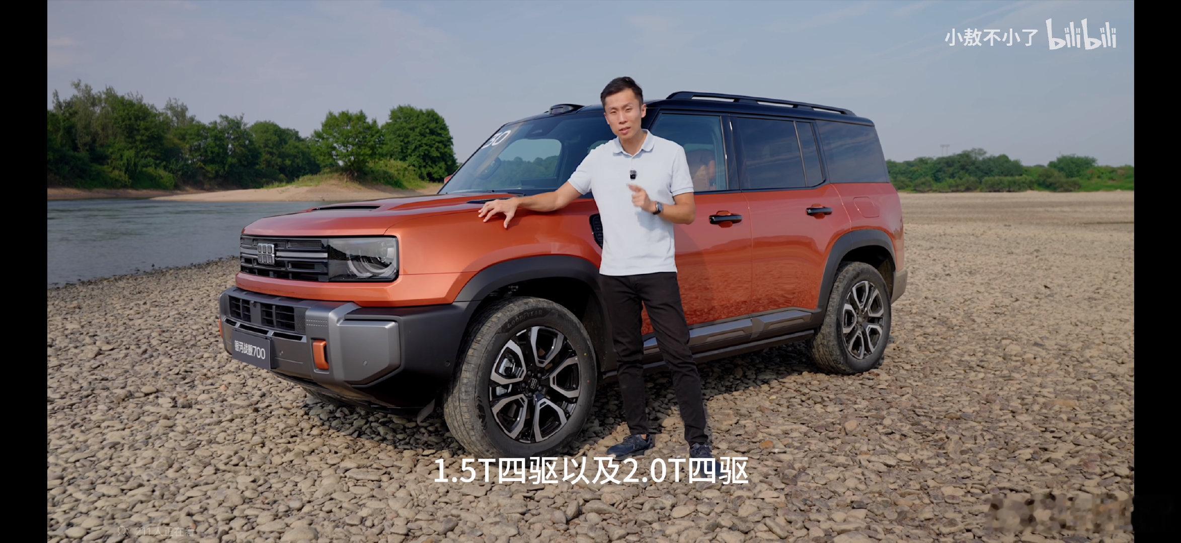吉利银河战舰7001.5T四驱是前双叉臂后多连杆2.0T四驱是前后双叉臂有点意思👍不过吉利调校的话