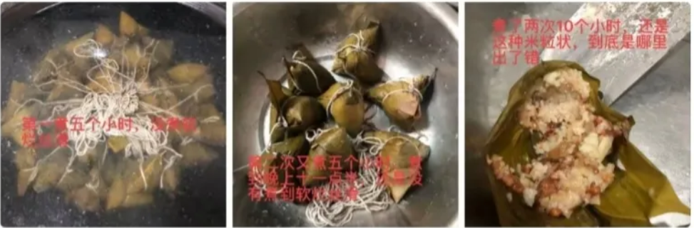 救命！我怕是全网最惨包粽人了！本想跟风包粽子，结果却遭遇史诗级翻车！昨晚，我足足