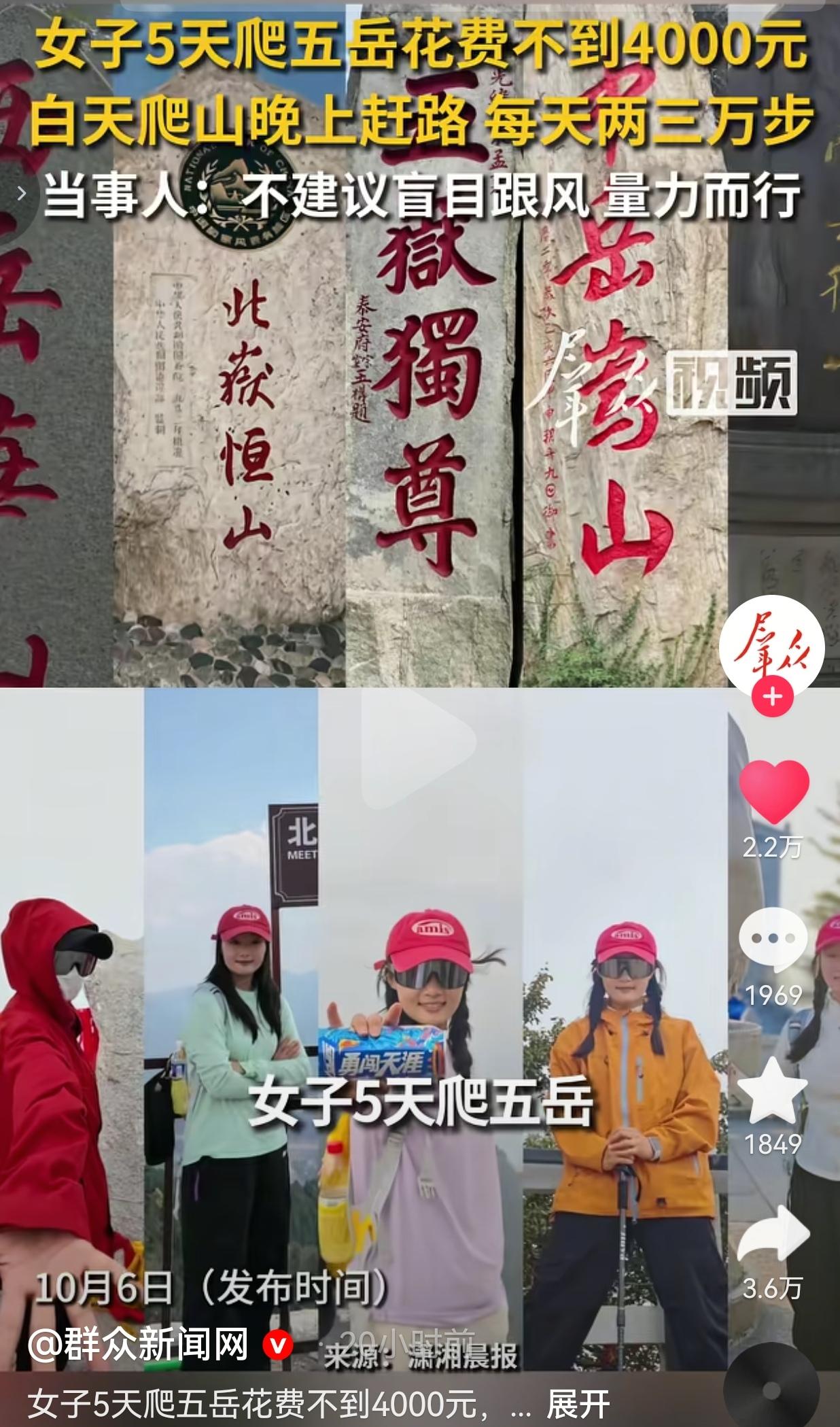 贵州的彭女士，刚好迎来人生第9999天，离一万天这个很有意义的节点，就差一步。