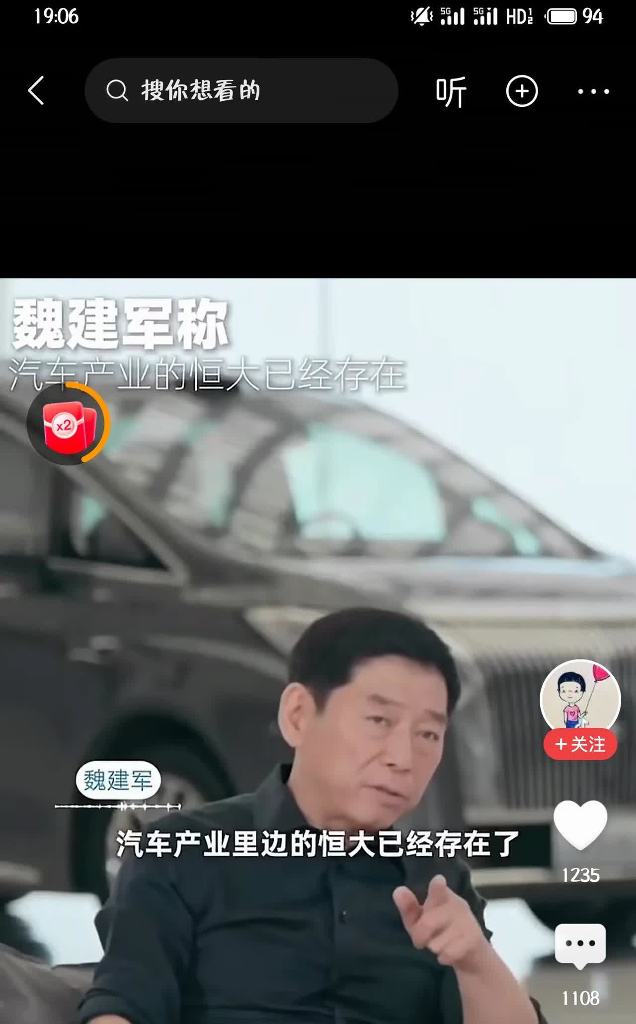 长城魏老板炸了个猛料，说汽车行业里已经有一个“恒大”，只是还没爆，一语激起千层浪